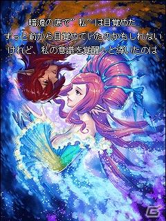 MORPG「アイオライトクイーンオンライン」本日8月31日より正式サービス開始の画像4