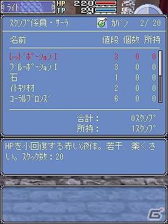 MORPG「アイオライトクイーンオンライン」本日8月31日より正式サービス開始の画像9