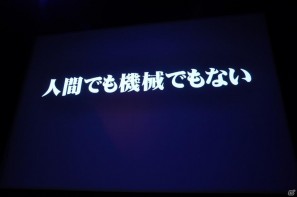 名越稔洋氏率いるクリエイター集団が新しい設計での「龍が如く5」の開発を決定！「バイナリー ドメイン」のゲーム概要も発表「龍が如くスタジオ」発足記者発表会の画像100