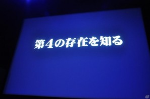 名越稔洋氏率いるクリエイター集団が新しい設計での「龍が如く5」の開発を決定！「バイナリー ドメイン」のゲーム概要も発表「龍が如くスタジオ」発足記者発表会の画像117
