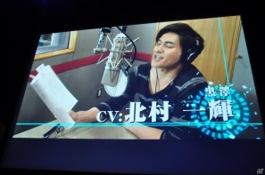 名越稔洋氏率いるクリエイター集団が新しい設計での「龍が如く5」の開発を決定！「バイナリー ドメイン」のゲーム概要も発表「龍が如くスタジオ」発足記者発表会の画像124
