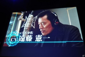 名越稔洋氏率いるクリエイター集団が新しい設計での「龍が如く5」の開発を決定！「バイナリー ドメイン」のゲーム概要も発表「龍が如くスタジオ」発足記者発表会の画像128