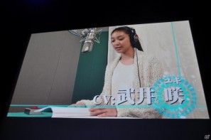 名越稔洋氏率いるクリエイター集団が新しい設計での「龍が如く5」の開発を決定！「バイナリー ドメイン」のゲーム概要も発表「龍が如くスタジオ」発足記者発表会の画像132
