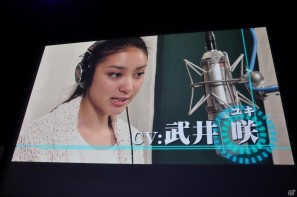 名越稔洋氏率いるクリエイター集団が新しい設計での「龍が如く5」の開発を決定！「バイナリー ドメイン」のゲーム概要も発表「龍が如くスタジオ」発足記者発表会の画像133