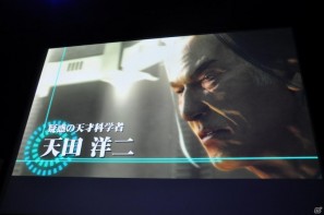 名越稔洋氏率いるクリエイター集団が新しい設計での「龍が如く5」の開発を決定！「バイナリー ドメイン」のゲーム概要も発表「龍が如くスタジオ」発足記者発表会の画像135