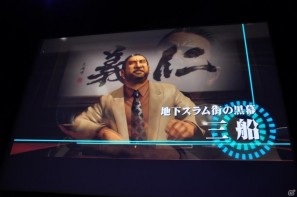 名越稔洋氏率いるクリエイター集団が新しい設計での「龍が如く5」の開発を決定！「バイナリー ドメイン」のゲーム概要も発表「龍が如くスタジオ」発足記者発表会の画像140