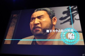 名越稔洋氏率いるクリエイター集団が新しい設計での「龍が如く5」の開発を決定！「バイナリー ドメイン」のゲーム概要も発表「龍が如くスタジオ」発足記者発表会の画像141