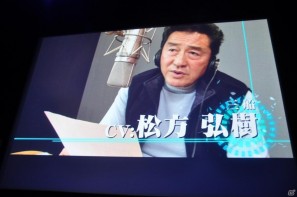 名越稔洋氏率いるクリエイター集団が新しい設計での「龍が如く5」の開発を決定！「バイナリー ドメイン」のゲーム概要も発表「龍が如くスタジオ」発足記者発表会の画像142
