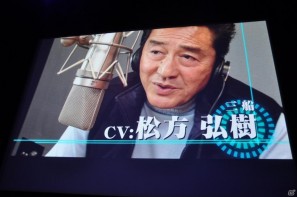 名越稔洋氏率いるクリエイター集団が新しい設計での「龍が如く5」の開発を決定！「バイナリー ドメイン」のゲーム概要も発表「龍が如くスタジオ」発足記者発表会の画像143