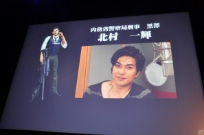名越稔洋氏率いるクリエイター集団が新しい設計での「龍が如く5」の開発を決定！「バイナリー ドメイン」のゲーム概要も発表「龍が如くスタジオ」発足記者発表会の画像145