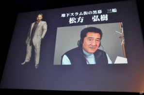 名越稔洋氏率いるクリエイター集団が新しい設計での「龍が如く5」の開発を決定！「バイナリー ドメイン」のゲーム概要も発表「龍が如くスタジオ」発足記者発表会の画像149