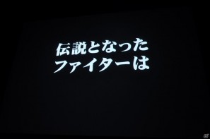 名越稔洋氏率いるクリエイター集団が新しい設計での「龍が如く5」の開発を決定！「バイナリー ドメイン」のゲーム概要も発表「龍が如くスタジオ」発足記者発表会の画像28