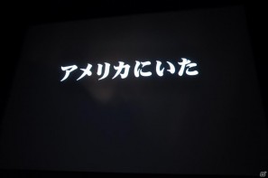 名越稔洋氏率いるクリエイター集団が新しい設計での「龍が如く5」の開発を決定！「バイナリー ドメイン」のゲーム概要も発表「龍が如くスタジオ」発足記者発表会の画像31