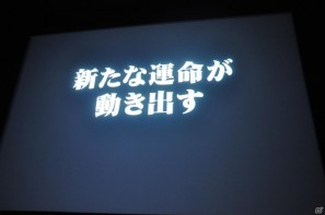 名越稔洋氏率いるクリエイター集団が新しい設計での「龍が如く5」の開発を決定！「バイナリー ドメイン」のゲーム概要も発表「龍が如くスタジオ」発足記者発表会の画像38