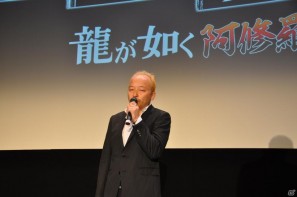 名越稔洋氏率いるクリエイター集団が新しい設計での「龍が如く5」の開発を決定！「バイナリー ドメイン」のゲーム概要も発表「龍が如くスタジオ」発足記者発表会の画像60