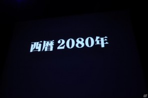 名越稔洋氏率いるクリエイター集団が新しい設計での「龍が如く5」の開発を決定！「バイナリー ドメイン」のゲーム概要も発表「龍が如くスタジオ」発足記者発表会の画像91