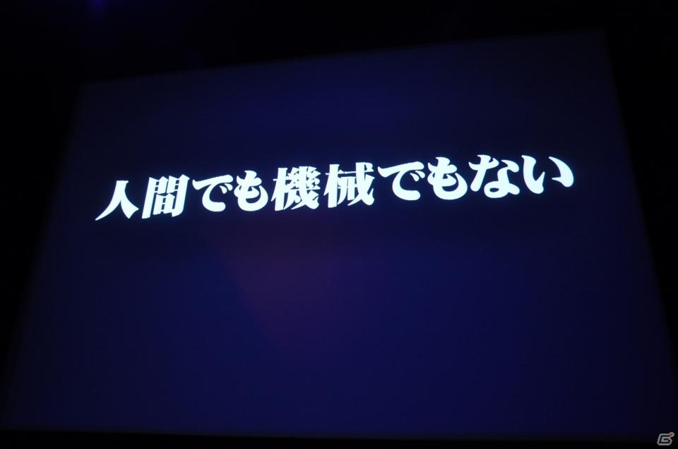 名越稔洋氏率いるクリエイター集団が新しい設計での「龍が如く5」の開発を決定！「バイナリー ドメイン」のゲーム概要も発表「龍が如くスタジオ」発足記者発表会の画像100