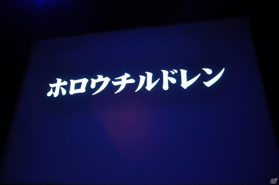 名越稔洋氏率いるクリエイター集団が新しい設計での「龍が如く5」の開発を決定！「バイナリー ドメイン」のゲーム概要も発表「龍が如くスタジオ」発足記者発表会の画像105