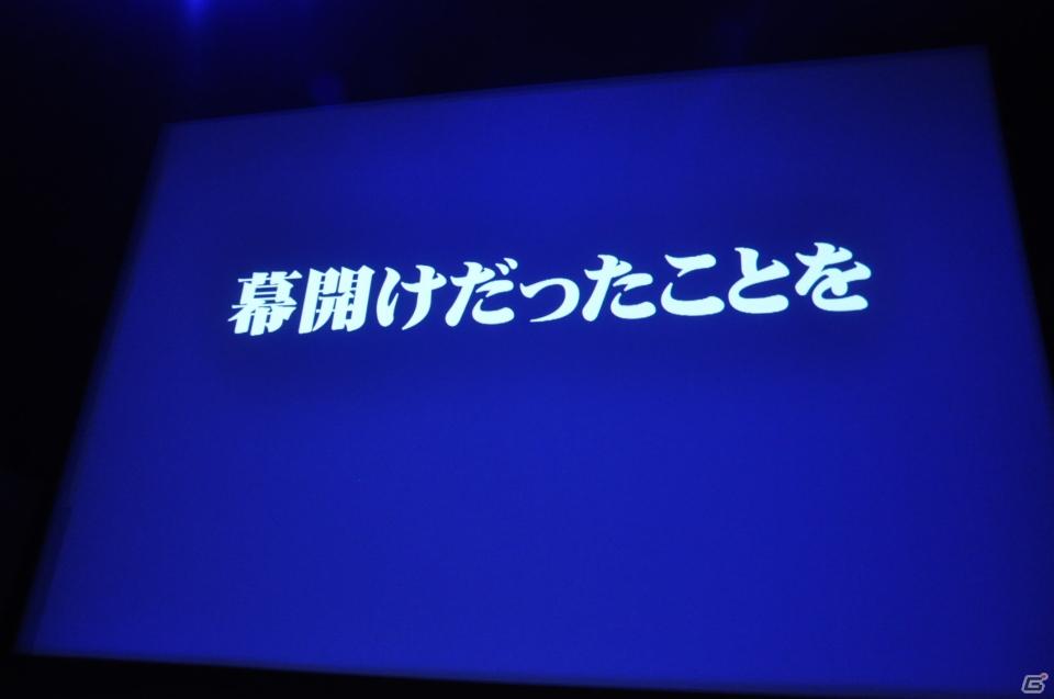 名越稔洋氏率いるクリエイター集団が新しい設計での「龍が如く5」の開発を決定！「バイナリー ドメイン」のゲーム概要も発表「龍が如くスタジオ」発足記者発表会の画像119