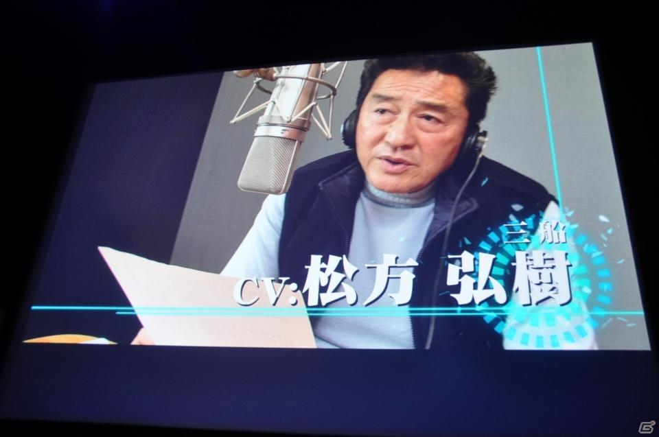 名越稔洋氏率いるクリエイター集団が新しい設計での「龍が如く5」の開発を決定！「バイナリー ドメイン」のゲーム概要も発表「龍が如くスタジオ」発足記者発表会の画像142