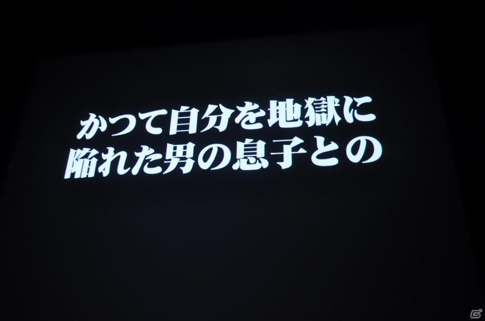 名越稔洋氏率いるクリエイター集団が新しい設計での「龍が如く5」の開発を決定！「バイナリー ドメイン」のゲーム概要も発表「龍が如くスタジオ」発足記者発表会の画像45