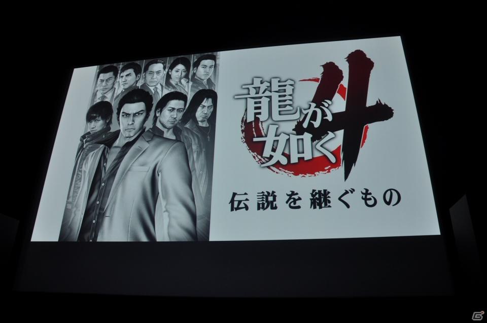 名越稔洋氏率いるクリエイター集団が新しい設計での「龍が如く5」の開発を決定！「バイナリー ドメイン」のゲーム概要も発表「龍が如くスタジオ」発足記者発表会の画像5