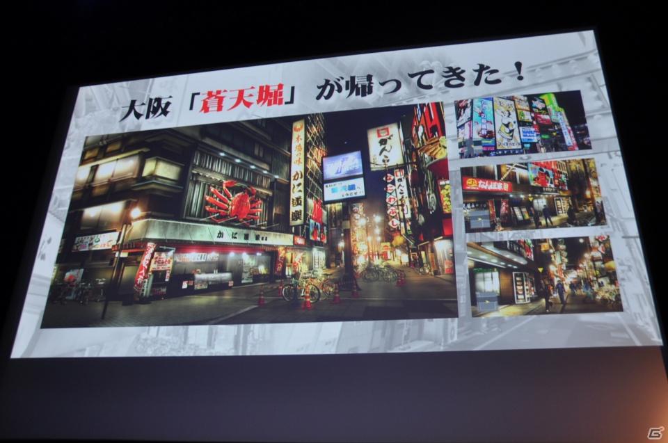 名越稔洋氏率いるクリエイター集団が新しい設計での「龍が如く5」の開発を決定！「バイナリー ドメイン」のゲーム概要も発表「龍が如くスタジオ」発足記者発表会の画像57