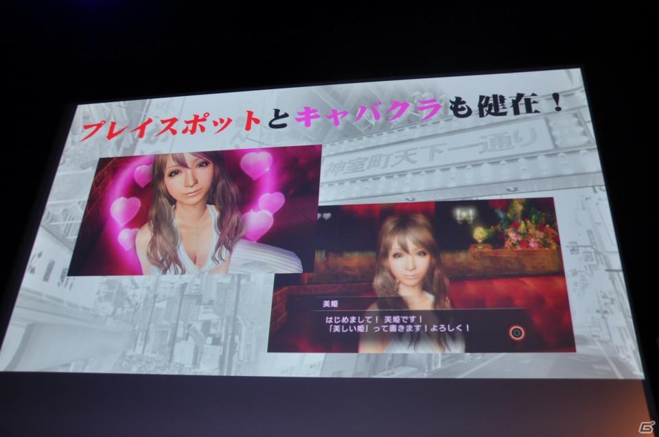 名越稔洋氏率いるクリエイター集団が新しい設計での「龍が如く5」の開発を決定！「バイナリー ドメイン」のゲーム概要も発表「龍が如くスタジオ」発足記者発表会の画像59