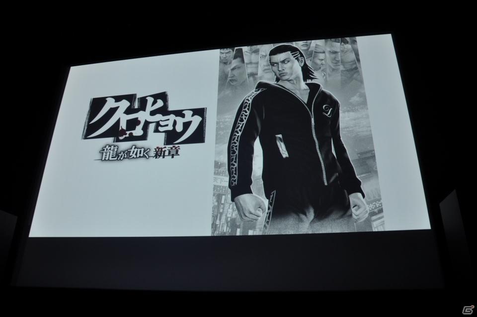 名越稔洋氏率いるクリエイター集団が新しい設計での「龍が如く5」の開発を決定！「バイナリー ドメイン」のゲーム概要も発表「龍が如くスタジオ」発足記者発表会の画像6