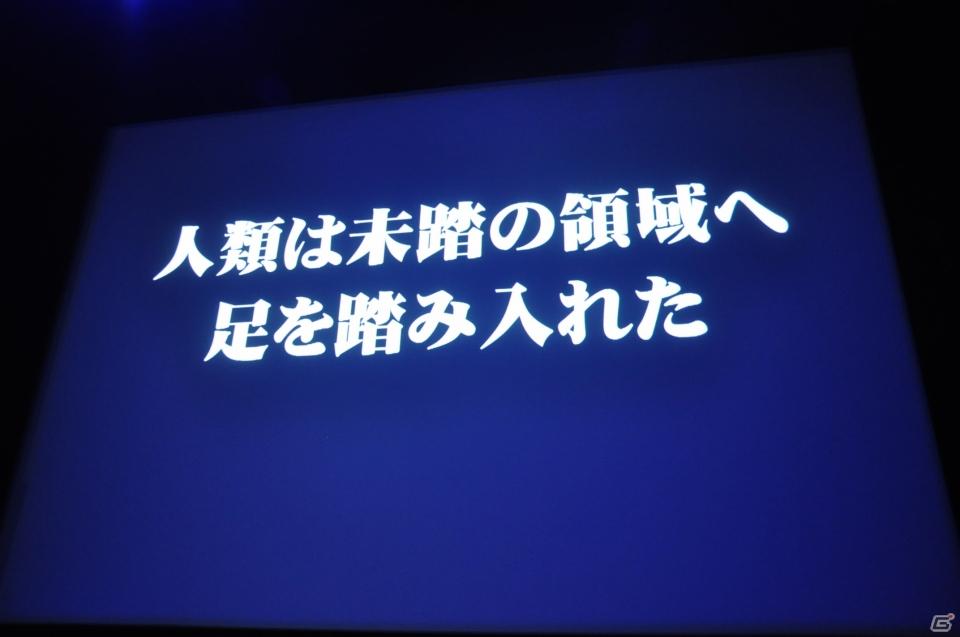 名越稔洋氏率いるクリエイター集団が新しい設計での「龍が如く5」の開発を決定！「バイナリー ドメイン」のゲーム概要も発表「龍が如くスタジオ」発足記者発表会の画像97