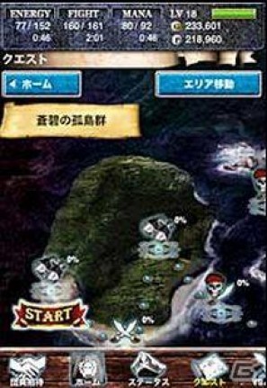 iPhone「海賊キングダム」リリース後48時間でゲームカテゴリ内の「ロールプレイング」「アドベンチャー」ジャンル無料アプリの2位を獲得の画像2