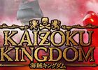 iPhone「海賊キングダム」リリース後48時間でゲームカテゴリ内の「ロールプレイング」「アドベンチャー」ジャンル無料アプリの2位を獲得