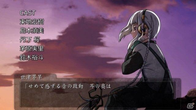 PS3/Xbox 360「DUNAMIS15」第1章をダイジェスト的に編集したプレイムービーを公開の画像4