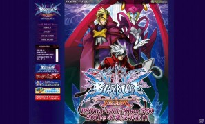「ブレイブルー」シリーズ最新作「ブレイブルー コンティニュアムシフト エクステンド」ティザーサイトオープンの画像1