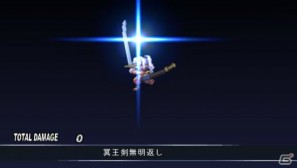 PSP「ファントム・キングダム PORTABLE」ゲームを際限なく楽しめる「魔王城」「戦車」の情報をお届け！“魔帝”＆“不思議ちゃん”も紹介の画像108