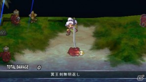 PSP「ファントム・キングダム PORTABLE」ゲームを際限なく楽しめる「魔王城」「戦車」の情報をお届け！“魔帝”＆“不思議ちゃん”も紹介の画像109