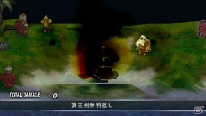 PSP「ファントム・キングダム PORTABLE」ゲームを際限なく楽しめる「魔王城」「戦車」の情報をお届け！“魔帝”＆“不思議ちゃん”も紹介の画像113