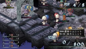 PSP「ファントム・キングダム PORTABLE」ゲームを際限なく楽しめる「魔王城」「戦車」の情報をお届け！“魔帝”＆“不思議ちゃん”も紹介の画像200