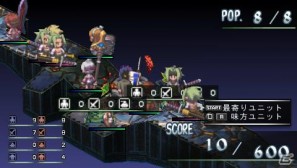PSP「ファントム・キングダム PORTABLE」ゲームを際限なく楽しめる「魔王城」「戦車」の情報をお届け！“魔帝”＆“不思議ちゃん”も紹介の画像201
