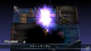 PSP「ファントム・キングダム PORTABLE」ゲームを際限なく楽しめる「魔王城」「戦車」の情報をお届け！“魔帝”＆“不思議ちゃん”も紹介の画像50
