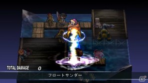 PSP「ファントム・キングダム PORTABLE」ゲームを際限なく楽しめる「魔王城」「戦車」の情報をお届け！“魔帝”＆“不思議ちゃん”も紹介の画像54