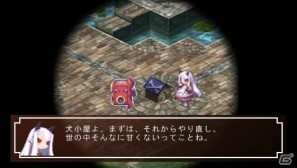 PSP「ファントム・キングダム PORTABLE」ゲームを際限なく楽しめる「魔王城」「戦車」の情報をお届け！“魔帝”＆“不思議ちゃん”も紹介の画像7