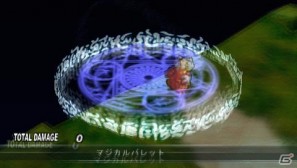 PSP「ファントム・キングダム PORTABLE」ゲームを際限なく楽しめる「魔王城」「戦車」の情報をお届け！“魔帝”＆“不思議ちゃん”も紹介の画像82