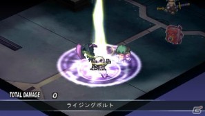 PSP「ファントム・キングダム PORTABLE」ゲームを際限なく楽しめる「魔王城」「戦車」の情報をお届け！“魔帝”＆“不思議ちゃん”も紹介の画像92