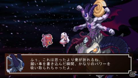PSP「ファントム・キングダム PORTABLE」ゲームを際限なく楽しめる「魔王城」「戦車」の情報をお届け！“魔帝”＆“不思議ちゃん”も紹介の画像20