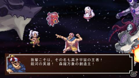 PSP「ファントム・キングダム PORTABLE」ゲームを際限なく楽しめる「魔王城」「戦車」の情報をお届け！“魔帝”＆“不思議ちゃん”も紹介の画像3