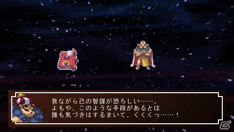 PSP「ファントム・キングダム PORTABLE」ゲームを際限なく楽しめる「魔王城」「戦車」の情報をお届け！“魔帝”＆“不思議ちゃん”も紹介の画像4