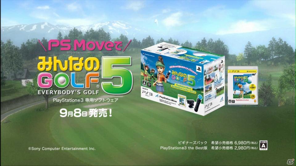 Ps3 みんなのgolf 5 テレビcmに石田純一さんを起用 Ps Move みんなの 爽快ショットを披露の画像 ゲーム情報サイト Gamer