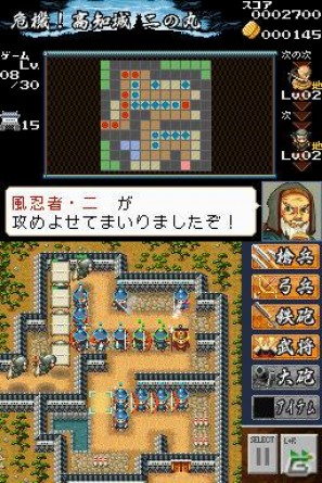 ニンテンドーDSiウェア「中辛！ 大籠城」が9月7日配信決定！の画像3