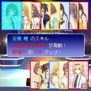 タイトー、ドラマティックアイドルプロデュースゲーム「アイログ」をGREEにて8月31日より提供開始の画像6